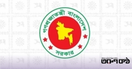 সরকারি চাকরিজীবীদের সর্বনিম্ন বেতন ২০ হাজার টাকা প্রস্তাব